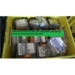 SUZUKI- VITARA - Εγκέφαλος αερόσακων---1997