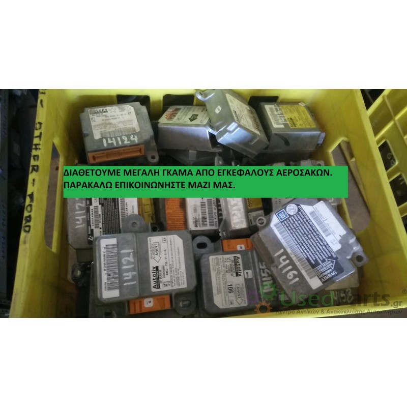 PEUGEOT- 206 - Εγκέφαλος αερόσακων---2000