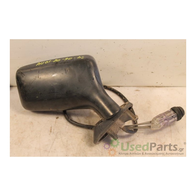 AUDI- 80- Καθρέπτης-Δεξιά-ΜΗΧΑΝΙΚΟΣ-1990