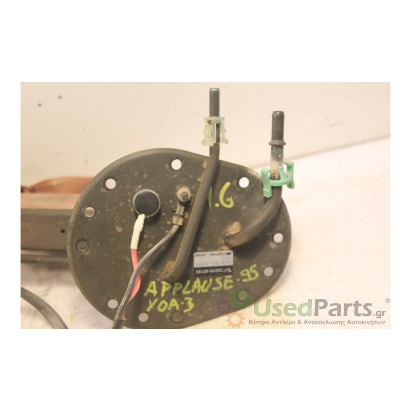 DAIHATSU- APPLAUSE- Αντλία βεντζίνης--YOA3  1.6CC-1995