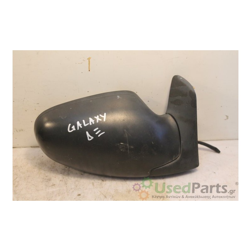 FORD- GALAXY- Καθρέπτης-Δεξιά-GALAXY I  ΗΛΕΚΤΡΙΚΟΣ -