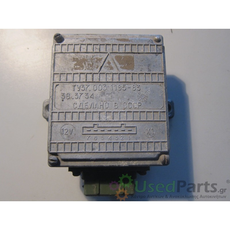 LADA- SAMARA - Εγκέφαλος---ΕΤΟΣ: