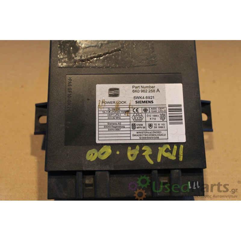 SEAT- IBIZA - Κεντρικό Κλείδωμα--6K0962258A 5WK46921-ΕΤΟΣ:2000