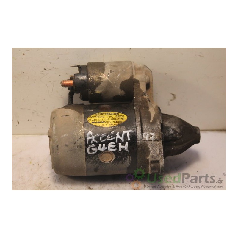 HYUNDAI- ACCENT - Μίζα--G4EH-ΕΤΟΣ:1997 Μεταχειρισμένα ανταλλακτικά αυτοκινήτων www.usedparts.gr--- Απόσυρση αυτοκινήτων - αγορά