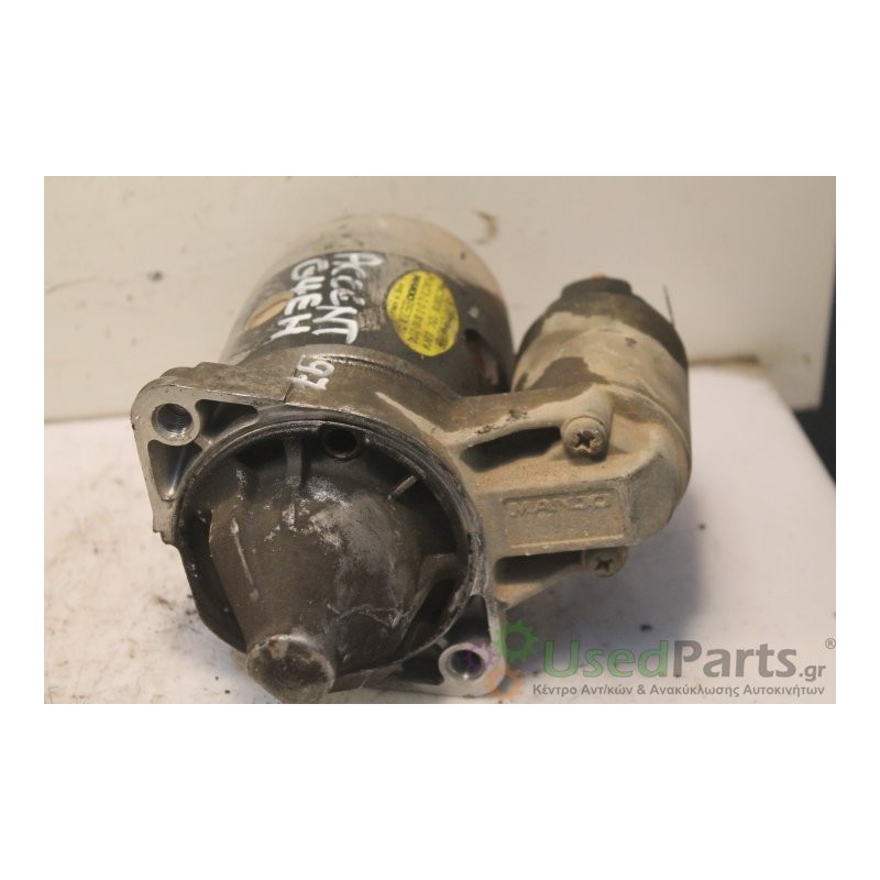 HYUNDAI- ACCENT - Μίζα--G4EH-ΕΤΟΣ:1997 Μεταχειρισμένα ανταλλακτικά αυτοκινήτων www.usedparts.gr--- Απόσυρση αυτοκινήτων - αγορά