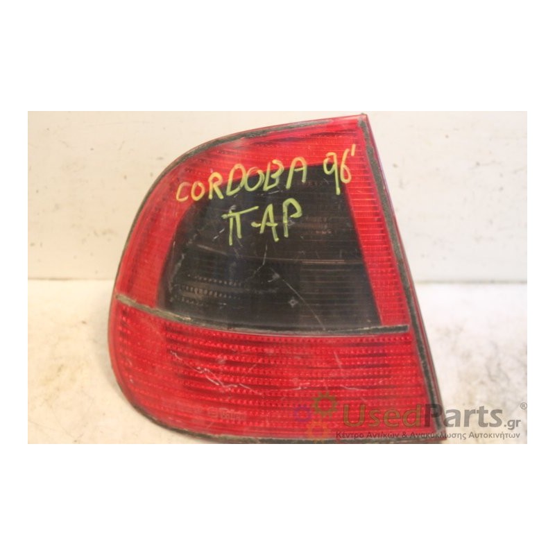 SEAT- CORDOBA - Πίσω-Αριστερά--ΕΤΟΣ:1996 Μεταχειρισμένα ανταλλακτικά αυτοκινήτων www.usedparts.gr--- Απόσυρση αυτοκινήτων - αγορ