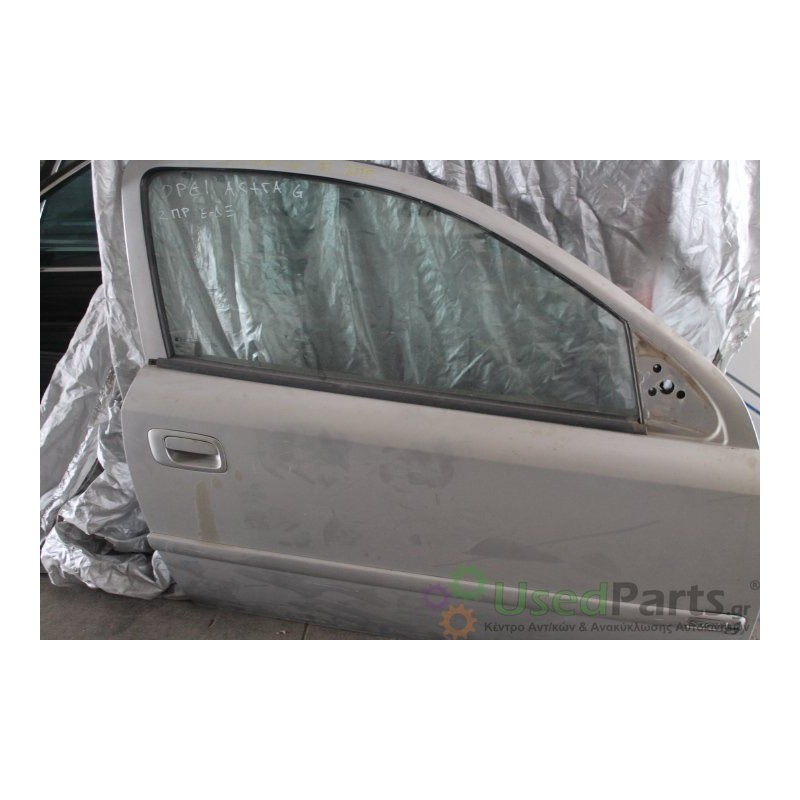 OPEL- ASTRA - Πόρτα-Δεξιά-ASTRA G 3ΠΟΡΤΟ-ΕΤΟΣ: Μεταχειρισμένα ανταλλακτικά αυτοκινήτων www.usedparts.gr--- Απόσυρση αυτοκινήτων