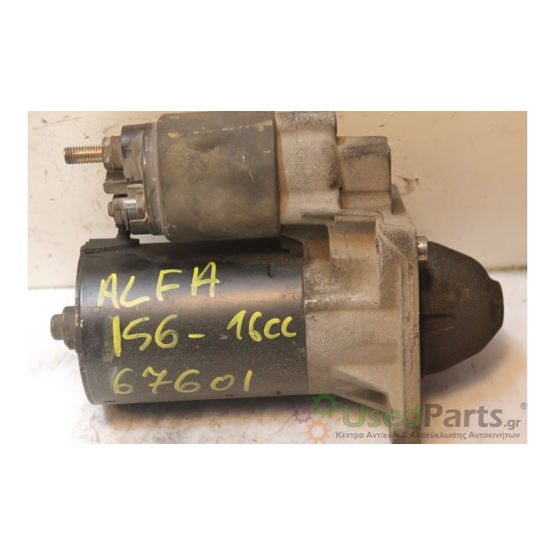 ALFA ROMEO- 156 - Μίζα--67601 1.6CC-ΕΤΟΣ: Μεταχειρισμένα ανταλλακτικά αυτοκινήτων www.usedparts.gr--- Απόσυρση αυτοκινήτων - αγο