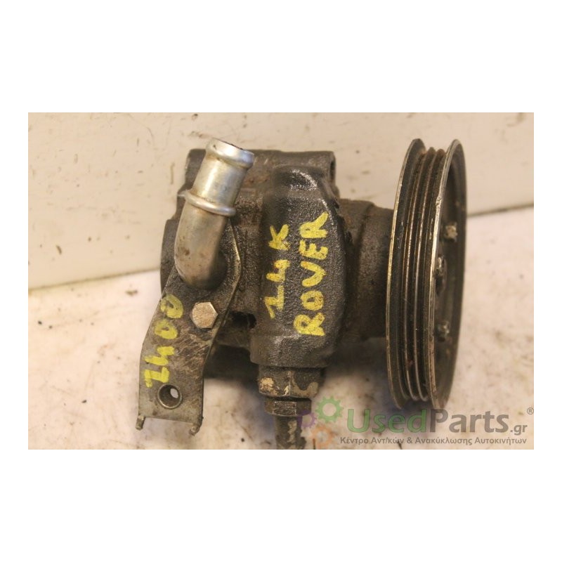 ROVER- 214 - Αντλία υδραυλικού τιμονιού--14K  1.4CC-ΕΤΟΣ: Μεταχειρισμένα ανταλλακτικά αυτοκινήτων www.usedparts.gr--- Απόσυρση α