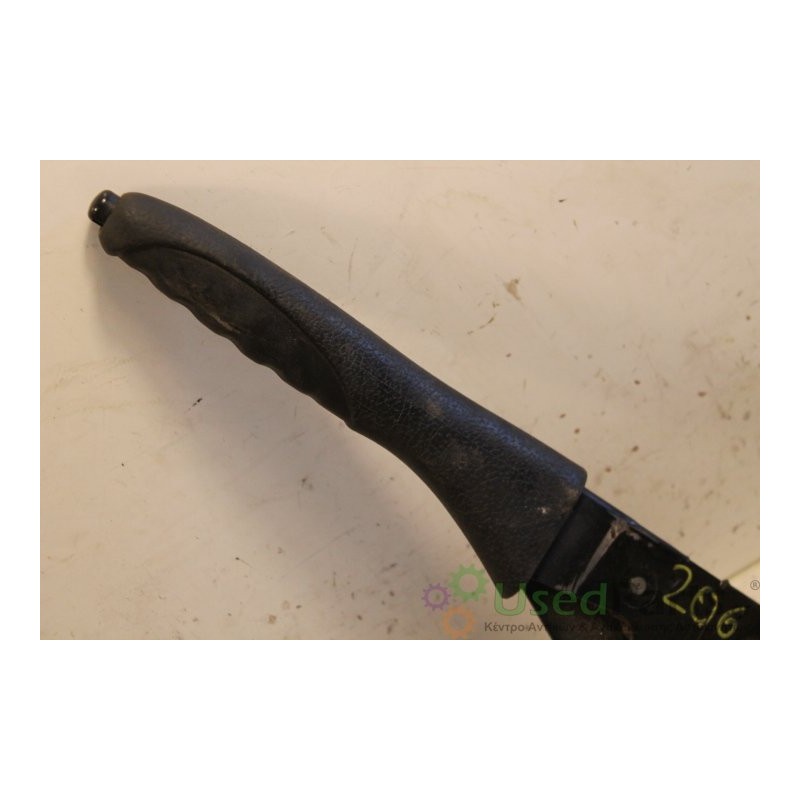 PEUGEOT- 206 - Χειρόφρενο---ΕΤΟΣ: Μεταχειρισμένα ανταλλακτικά αυτοκινήτων www.usedparts.gr--- Απόσυρση αυτοκινήτων - αγορά τρακα