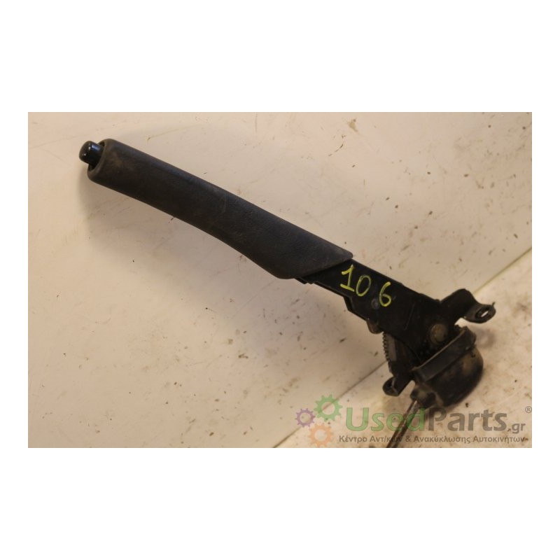 PEUGEOT- 106 - Χειρόφρενο--106 II-ΕΤΟΣ: Μεταχειρισμένα ανταλλακτικά αυτοκινήτων www.usedparts.gr--- Απόσυρση αυτοκινήτων - αγορά