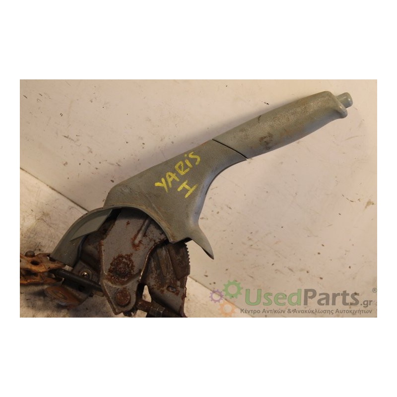 TOYOTA- YARIS - Χειρόφρενο--YARIS I-ΕΤΟΣ: Μεταχειρισμένα ανταλλακτικά αυτοκινήτων www.usedparts.gr--- Απόσυρση αυτοκινήτων - αγο