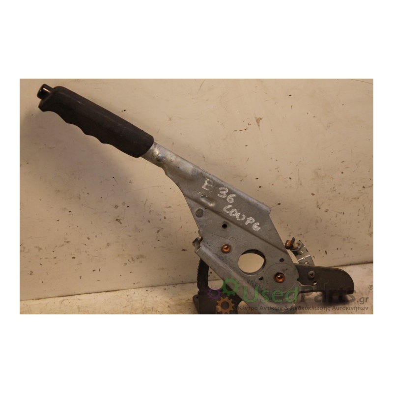 BMW- E36 - Χειρόφρενο--COUPE-ΕΤΟΣ: Μεταχειρισμένα ανταλλακτικά αυτοκινήτων www.usedparts.gr--- Απόσυρση αυτοκινήτων - αγορά τρακ