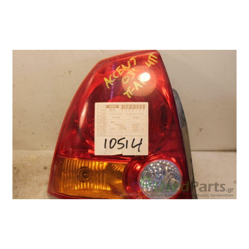 HYUNDAI- ACCENT - Πίσω-Αριστερά-4ΠΟΡΤΟ-ΕΤΟΣ:2003 Μεταχειρισμένα ανταλλακτικά αυτοκινήτων www.usedparts.gr--- Απόσυρση αυτοκινήτω