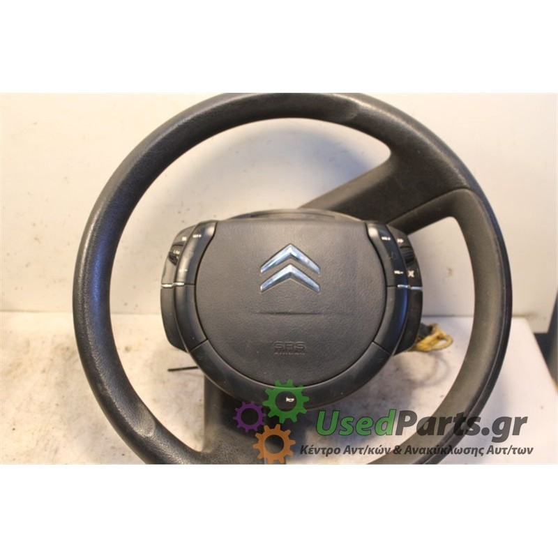 CITROEN- C4 - Τιμόνι--ΠΛΗΡΕΣ-ΕΤΟΣ:2007 Μεταχειρισμένα ανταλλακτικά αυτοκινήτων www.usedparts.gr--- Απόσυρση αυτοκινήτων - αγορά