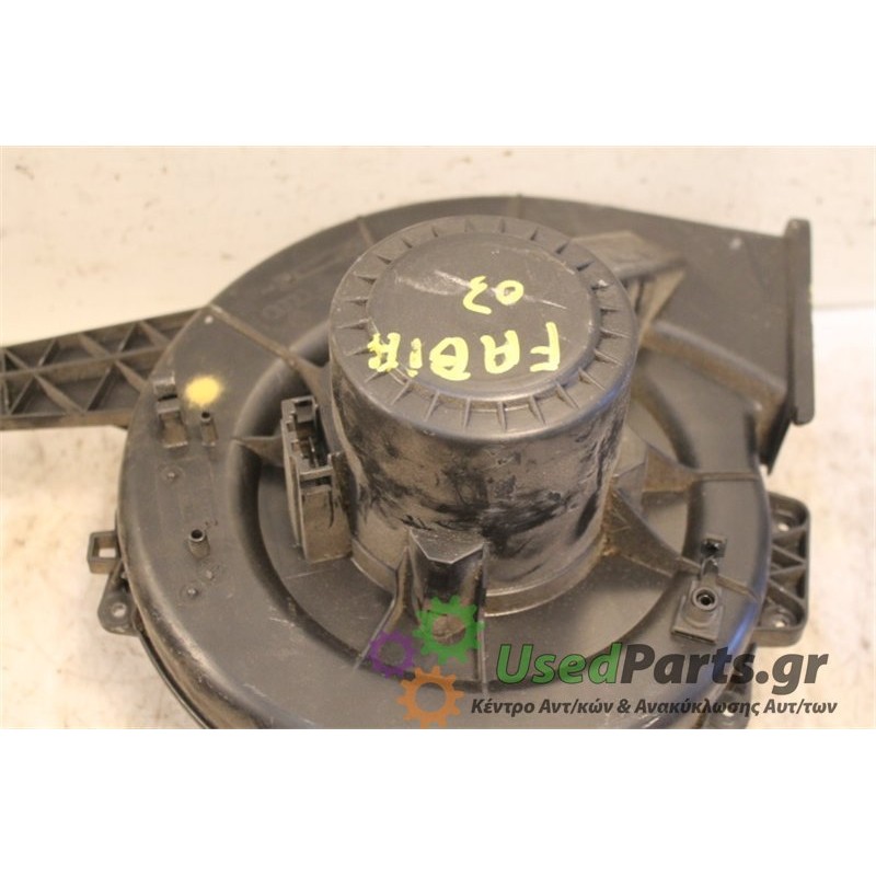 SKODA- FABIA - Μοτέρ καλοριφέρ---ΕΤΟΣ:2003 Μεταχειρισμένα ανταλλακτικά αυτοκινήτων www.usedparts.gr--- Απόσυρση αυτοκινήτων - αγ