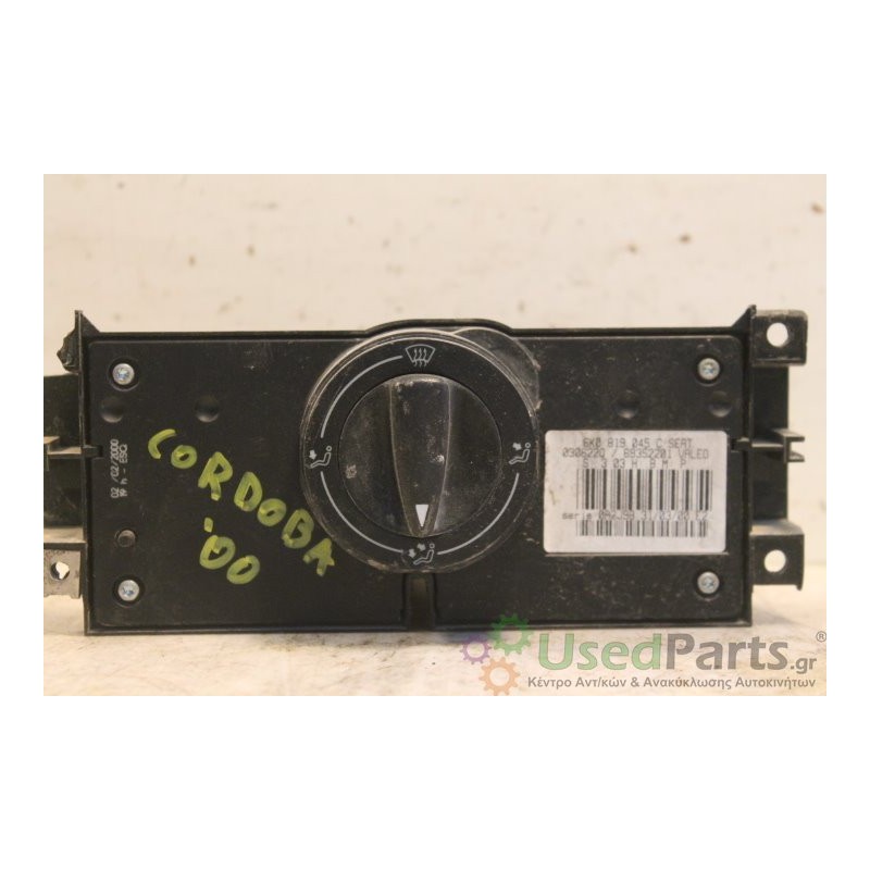 SEAT- CORDOBA - Χειριστήριο θερμοκρασίας---ΕΤΟΣ:2000 Μεταχειρισμένα ανταλλακτικά αυτοκινήτων www.usedparts.gr--- Απόσυρση αυτοκι