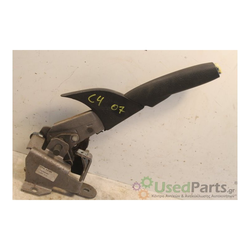 CITROEN- C4 - Χειρόφρενο---ΕΤΟΣ:2007 Μεταχειρισμένα ανταλλακτικά αυτοκινήτων www.usedparts.gr--- Απόσυρση αυτοκινήτων - αγορά τρ