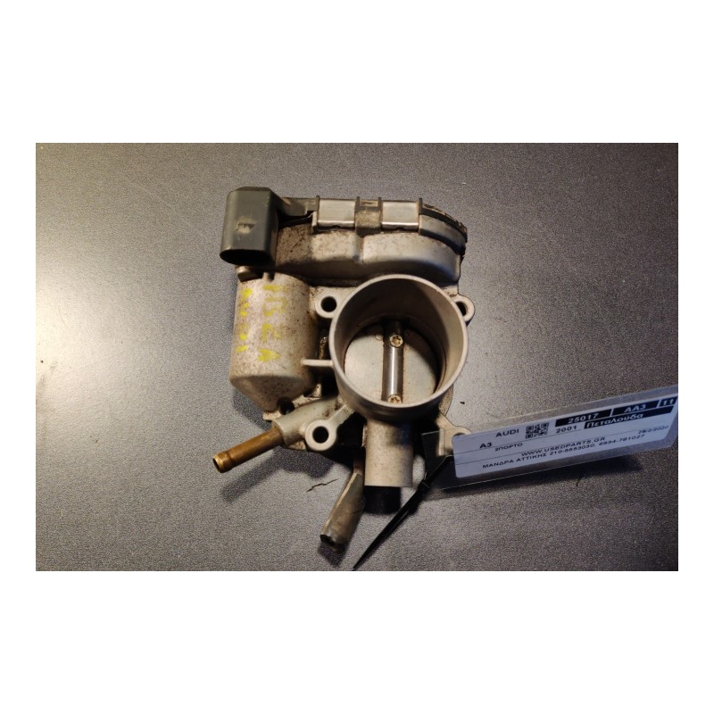 AUDI - A3 - Πεταλούδα γκαζιού - ΚΩΔΙΚΟΣ ΜΗΧΑΝΗΣ:  - ΚΥΒΙΚΑ:  - ΕΤΟΣ: 2001 - ΚΩΔ.ΚΑΤ/ΣΤΗ: 030133062C 0280750095.Μεταχειρισμένα αν