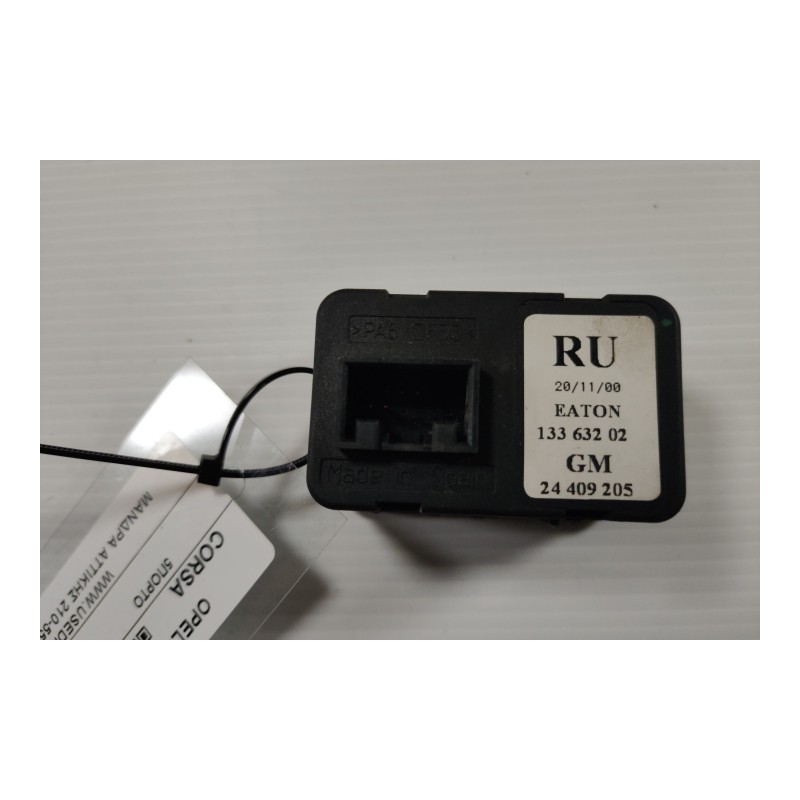 OPEL - CORSA - Διακόπτης παραθύρων - 5ΠΟΡΤΟ - ΕΤΟΣ: 2004 - ΚΩΔ.ΚΑΤ/ΣΤΗ: 6PIN 13363202 24409205 EATON.Μεταχειρισμένα ανταλλακτικά