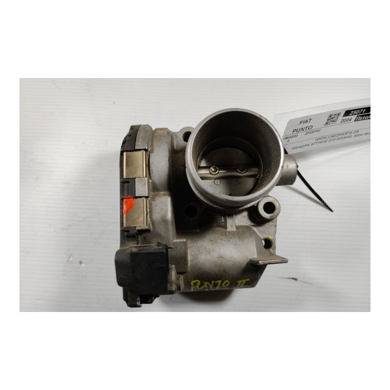 FIAT - PUNTO - Πεταλούδα γκαζιού - ΚΩΔΙΚΟΣ ΜΗΧΑΝΗΣ: 188A5000 - ΚΥΒΙΚΑ: 1250 - ΕΤΟΣ: 2002 - ΚΩΔ.ΚΑΤ/ΣΤΗ: 0280750042.Μεταχειρισμέν