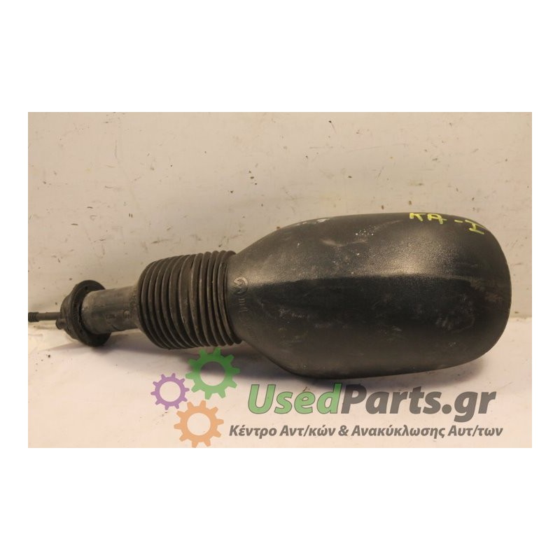 FORD - KA - Καθρέπτης Μηχανικός -  - ΘΕΣΗ: Αριστερά - ΕΤΟΣ: 2000 - ΚΩΔ.ΚΑΤ/ΣΤΗ: .Μεταχειρισμένα ανταλλακτικά αυτοκινήτων www.use