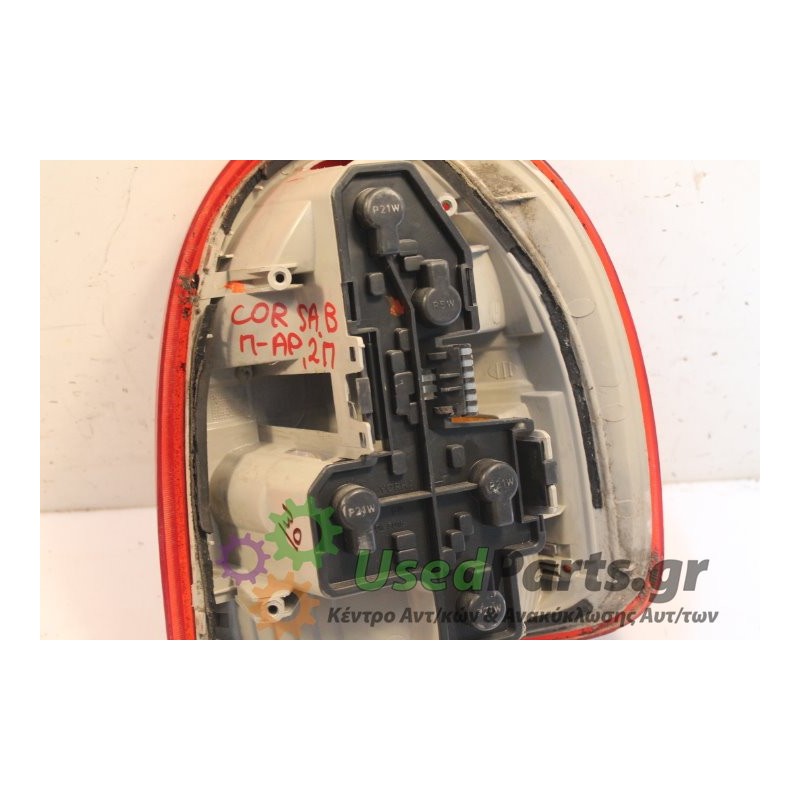 OPEL - CORSA - Φανάρι πίσω - 2ΠΟΡΤΟ - ΘΕΣΗ: Αριστερά - ΕΤΟΣ: 1996 - ΚΩΔ.ΚΑΤ/ΣΤΗ: .Μεταχειρισμένα ανταλλακτικά αυτοκινήτων www.us