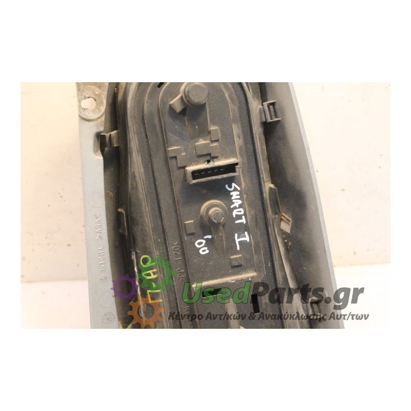 SMART - FORTWO - Φανάρι πίσω - 2ΠΟΡΤΟ - ΘΕΣΗ: Αριστερά - ΕΤΟΣ: 2000 - ΚΩΔ.ΚΑΤ/ΣΤΗ: .Μεταχειρισμένα ανταλλακτικά αυτοκινήτων www.