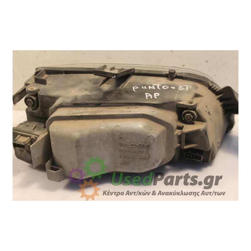 FIAT - PUNTO - Φανάρι εμπρός - 2ΠΟΡΤΟ - ΘΕΣΗ: Αριστερά - ΕΤΟΣ: 1998 - ΚΩΔ.ΚΑΤ/ΣΤΗ: .Μεταχειρισμένα ανταλλακτικά αυτοκινήτων www.