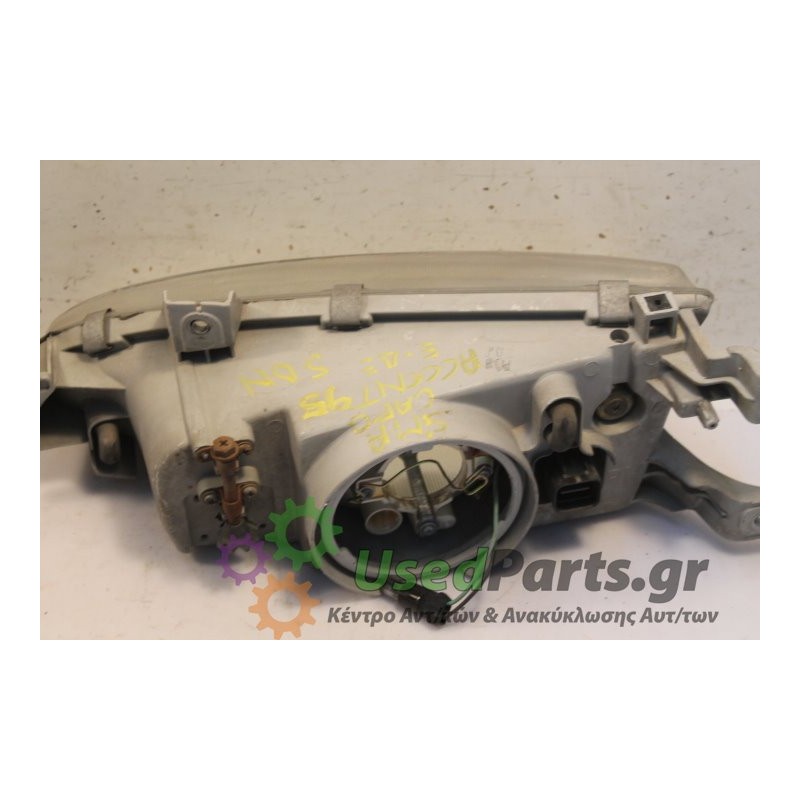 HYUNDAI - ACCENT - Φανάρι εμπρός - ΣΕΝΤΑΝ - ΘΕΣΗ: Δεξιά - ΕΤΟΣ: 1995 - ΚΩΔ.ΚΑΤ/ΣΤΗ: .Μεταχειρισμένα ανταλλακτικά αυτοκινήτων www