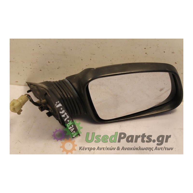 ROVER - 216 - Καθρέπτης Ηλεκτρικός - 5ΠΟΡΤΟ - ΘΕΣΗ: Δεξιά - ΕΤΟΣ: 1998 - ΚΩΔ.ΚΑΤ/ΣΤΗ: .Μεταχειρισμένα ανταλλακτικά αυτοκινήτων w