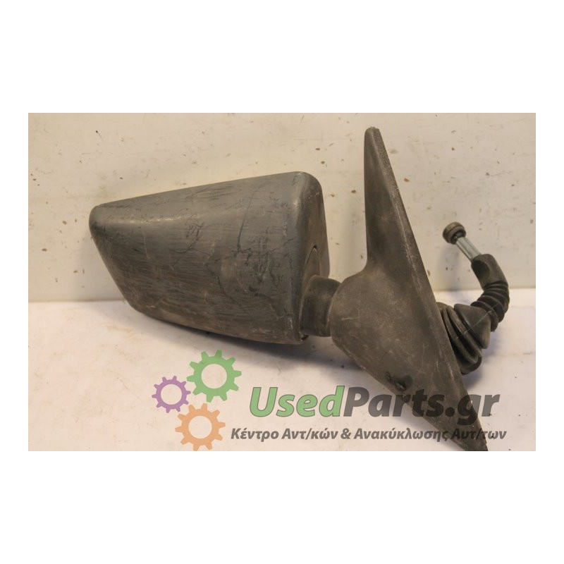 CITROEN - AX - Καθρέπτης Μηχανικός - 2ΠΟΡΤΟ - ΘΕΣΗ: Δεξιά - ΕΤΟΣ: 1994 - ΚΩΔ.ΚΑΤ/ΣΤΗ: .Μεταχειρισμένα ανταλλακτικά αυτοκινήτων w