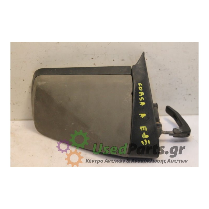 OPEL - CORSA - Καθρέπτης Μηχανικός - 2ΠΟΡΤΟ - ΘΕΣΗ: Δεξιά - ΕΤΟΣ: 1992 - ΚΩΔ.ΚΑΤ/ΣΤΗ: .Μεταχειρισμένα ανταλλακτικά αυτοκινήτων w