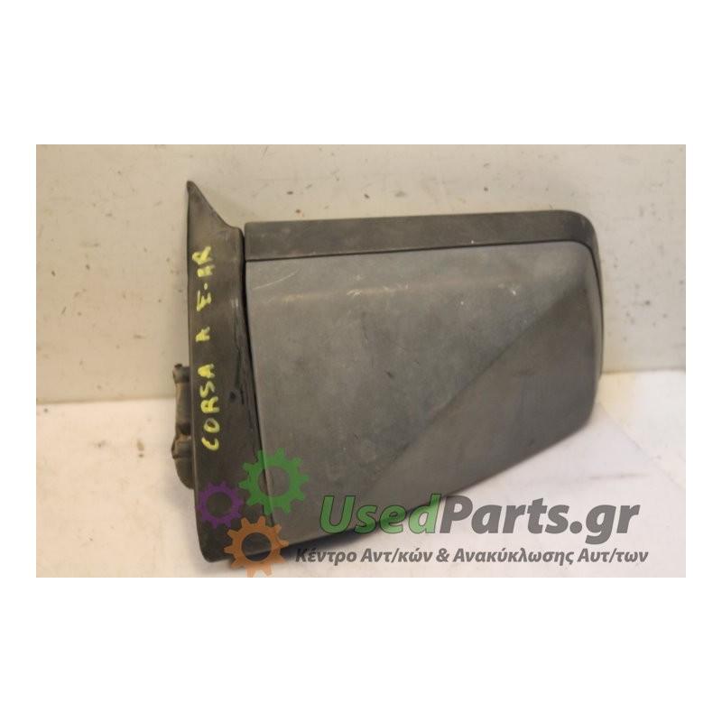 OPEL - CORSA - Καθρέπτης Μηχανικός - 2ΠΟΡΤΟ - ΘΕΣΗ: Αριστερά - ΕΤΟΣ: 1992 - ΚΩΔ.ΚΑΤ/ΣΤΗ: .Μεταχειρισμένα ανταλλακτικά αυτοκινήτω