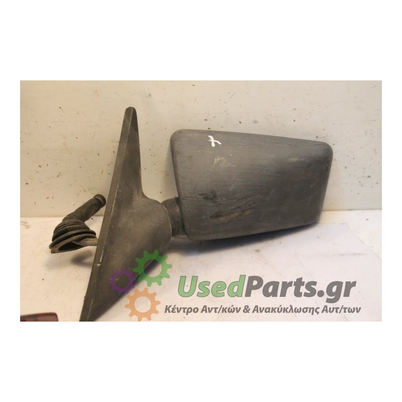 CITROEN - AX - Καθρέπτης Μηχανικός - 2ΠΟΡΤΟ - ΘΕΣΗ: Αριστερά - ΕΤΟΣ: 1994 - ΚΩΔ.ΚΑΤ/ΣΤΗ: .Μεταχειρισμένα ανταλλακτικά αυτοκινήτω