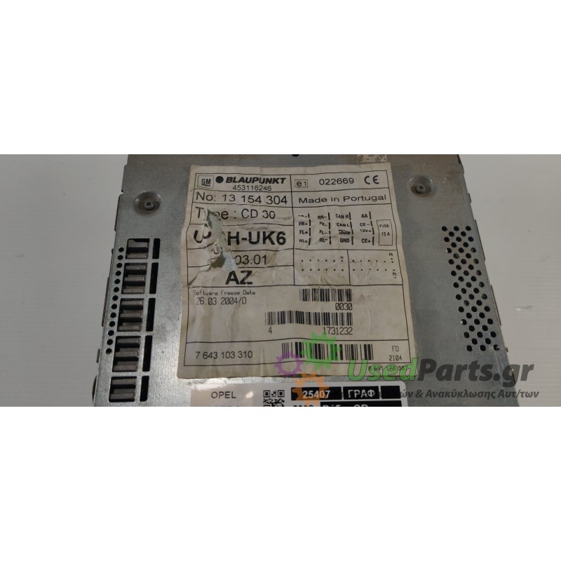 OPEL - ASTRA - Ράδιο-CD - 5ΠΟΡΤΟ - ΕΤΟΣ: 2008 - ΚΩΔ.ΚΑΤ/ΣΤΗ: 453116246 13154304 CD30 7643103310 13154304AZ.Μεταχειρισμένα ανταλλ
