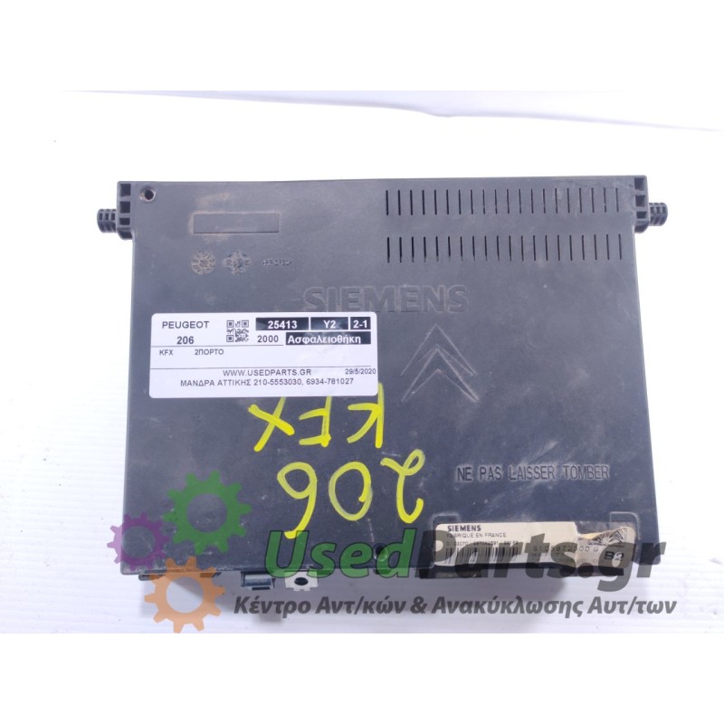 PEUGEOT - 206 - Ασφαλειοθήκη καμπίνας - 2ΠΟΡΤΟ - ΕΤΟΣ: 2000 - ΚΩΔ.ΚΑΤ/ΣΤΗ: S105872300G BSI T1 962646088003 B2.Μεταχειρισμένα αντ