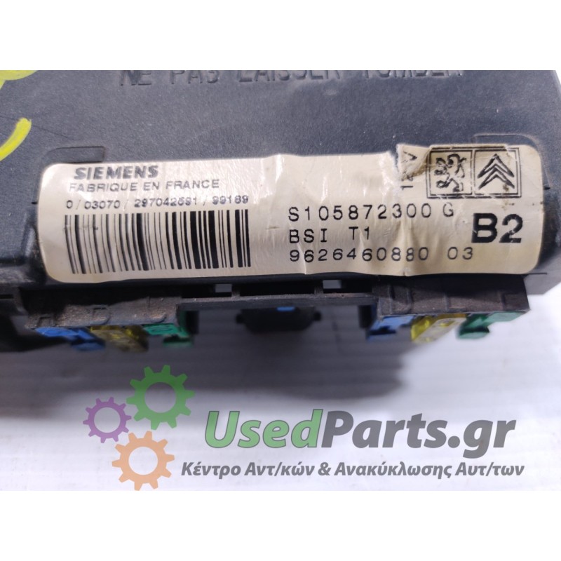 PEUGEOT - 206 - Ασφαλειοθήκη καμπίνας - 2ΠΟΡΤΟ - ΕΤΟΣ: 2000 - ΚΩΔ.ΚΑΤ/ΣΤΗ: S105872300G BSI T1 962646088003 B2.Μεταχειρισμένα αντ