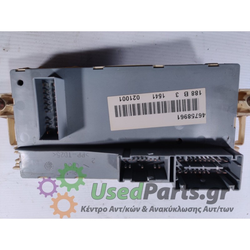 FIAT - PUNTO - Ασφαλειοθήκη καμπίνας - ΑΓΝΩΣΤΟ - ΕΤΟΣ: 2001 - ΚΩΔ.ΚΑΤ/ΣΤΗ: 46812234NPL 46758961 46812231.Μεταχειρισμένα ανταλλακ