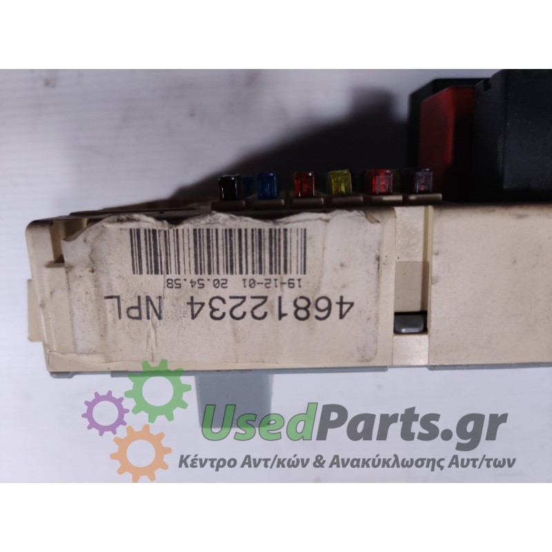 FIAT - PUNTO - Ασφαλειοθήκη καμπίνας - ΑΓΝΩΣΤΟ - ΕΤΟΣ: 2001 - ΚΩΔ.ΚΑΤ/ΣΤΗ: 46812234NPL 46758961 46812231.Μεταχειρισμένα ανταλλακ