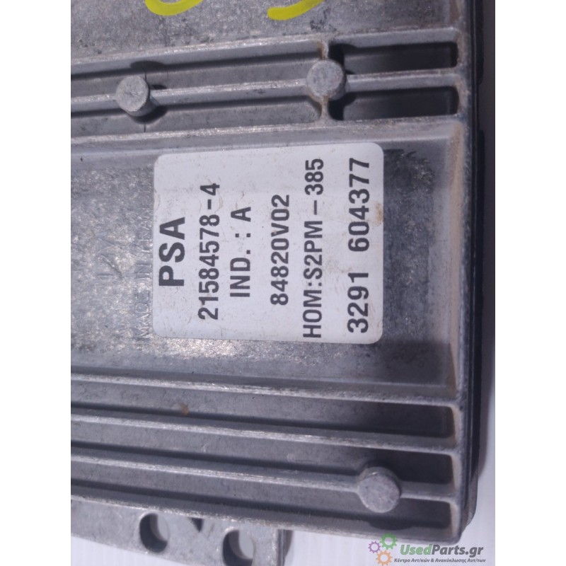 CITROEN - C2 - Εγκέφαλος ECU - 2ΠΟΡΤΟ - ΕΤΟΣ: 2002 - ΚΩΔ.ΚΑΤ/ΣΤΗ: 9653106180 9642222380 215845784 S2PM-385 3291604377.Μεταχειρισ