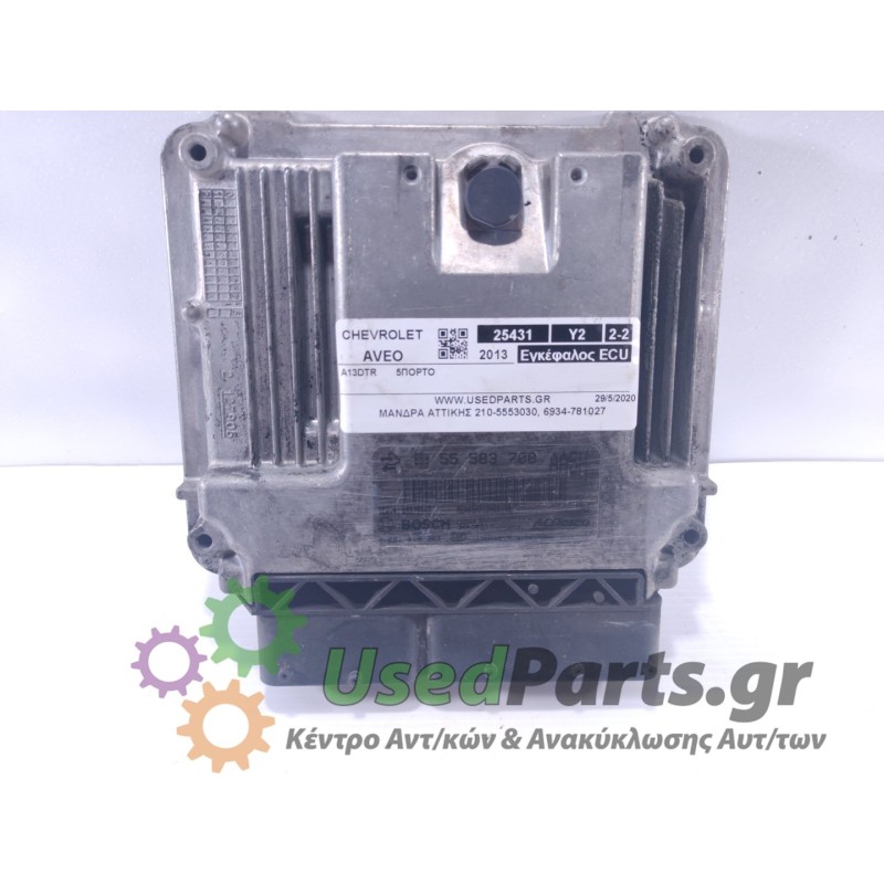CHEVROLET - AVEO - Εγκέφαλος ECU - 5ΠΟΡΤΟ - ΕΤΟΣ: 2013 - ΚΩΔ.ΚΑΤ/ΣΤΗ: 55583708 AA5H 0281018383.Μεταχειρισμένα ανταλλακτικά αυτοκ