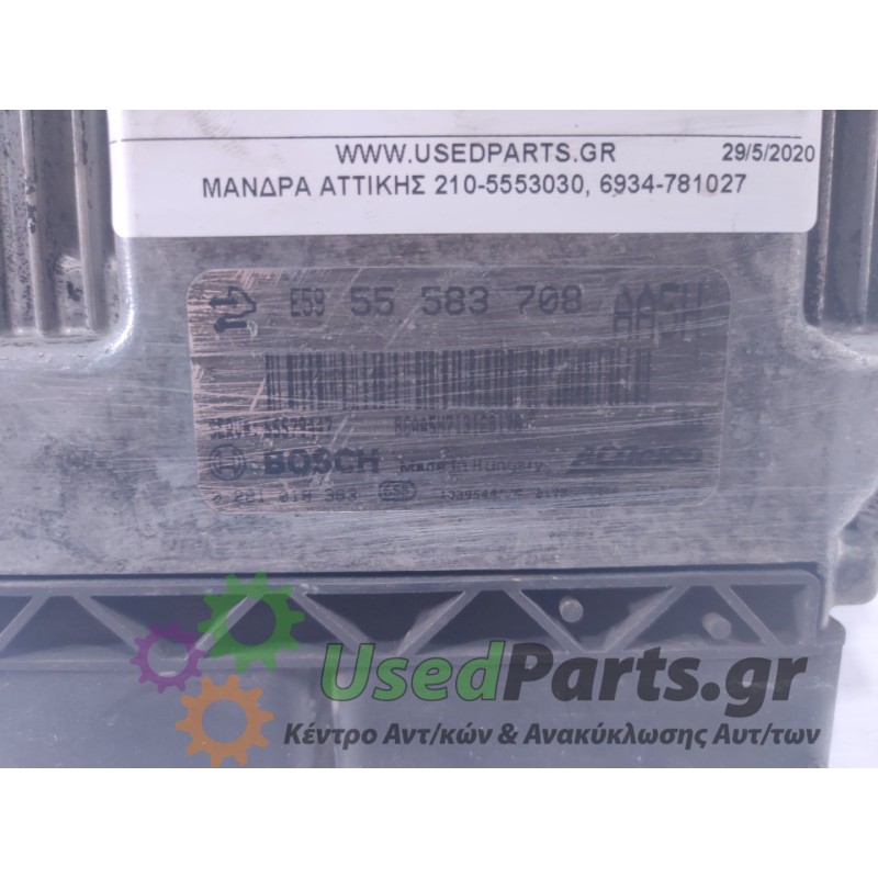 CHEVROLET - AVEO - Εγκέφαλος ECU - 5ΠΟΡΤΟ - ΕΤΟΣ: 2013 - ΚΩΔ.ΚΑΤ/ΣΤΗ: 55583708 AA5H 0281018383.Μεταχειρισμένα ανταλλακτικά αυτοκ