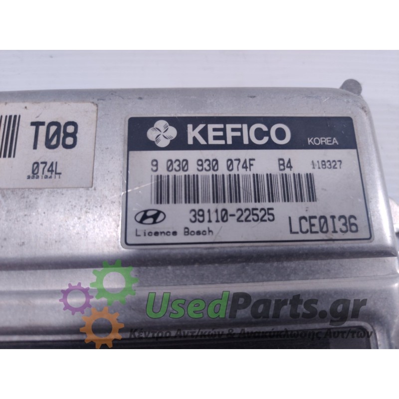 HYUNDAI - ACCENT - Εγκέφαλος ECU - 5ΠΟΡΤΟ - ΕΤΟΣ: 2001 - ΚΩΔ.ΚΑΤ/ΣΤΗ: 39110-22525 9030930074FB4 T08.Μεταχειρισμένα ανταλλακτικά