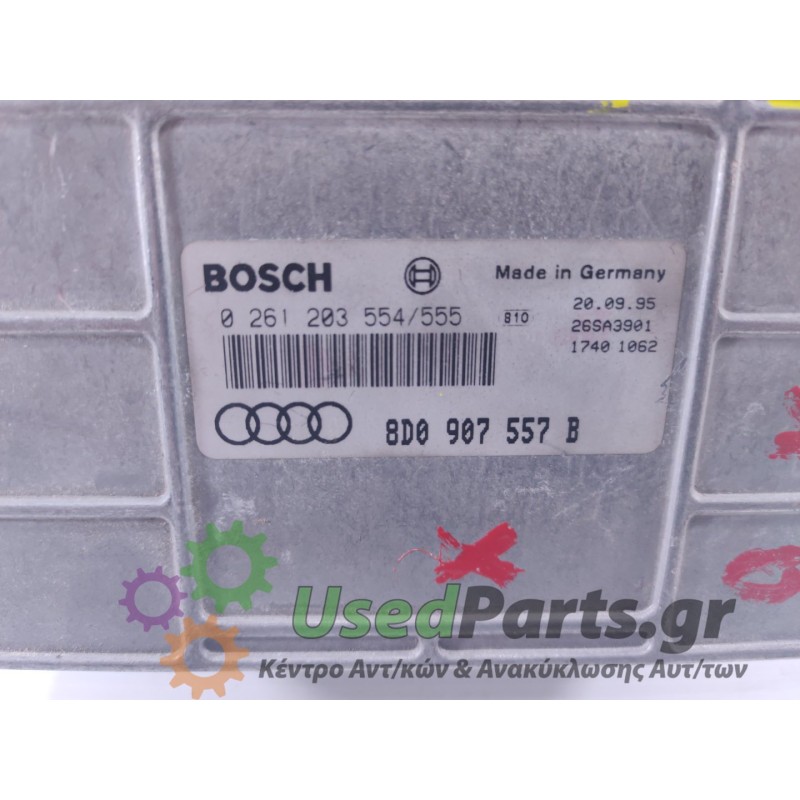 AUDI - A4 - Εγκέφαλος ECU - ΣΕΝΤΑΝ - ΕΤΟΣ: 1998 - ΚΩΔ.ΚΑΤ/ΣΤΗ: 0261203554/555 8D0907557B.Μεταχειρισμένα ανταλλακτικά αυτοκινήτων