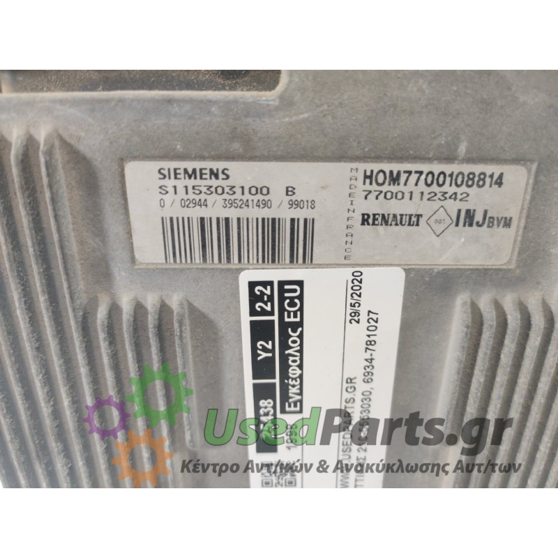 RENAULT - CLIO - Εγκέφαλος ECU - 5ΠΟΡΤΟ - ΕΤΟΣ: 1998 - ΚΩΔ.ΚΑΤ/ΣΤΗ: S115303100B HOM7700108814 7700112342.Μεταχειρισμένα ανταλλακ