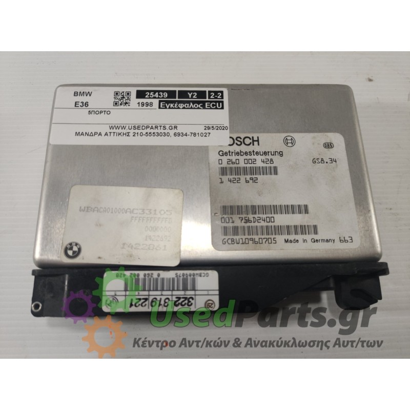 BMW - E36 - Εγκέφαλος ECU - 5ΠΟΡΤΟ - ΕΤΟΣ: 1998 - ΚΩΔ.ΚΑΤ/ΣΤΗ: 0260002428 001756D2400 1422692 WBACA01000AC33105.Μεταχειρισμένα α