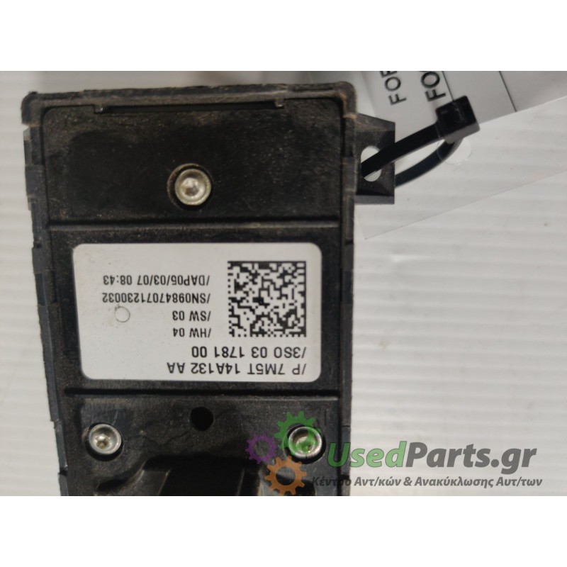 FORD - FOCUS - Διακόπτης παραθύρων - 5ΠΟΡΤΟ - ΕΤΟΣ: 2007 - ΚΩΔ.ΚΑΤ/ΣΤΗ: 7M5T14A132AA 3S003178100 .Μεταχειρισμένα ανταλλακτικά αυ