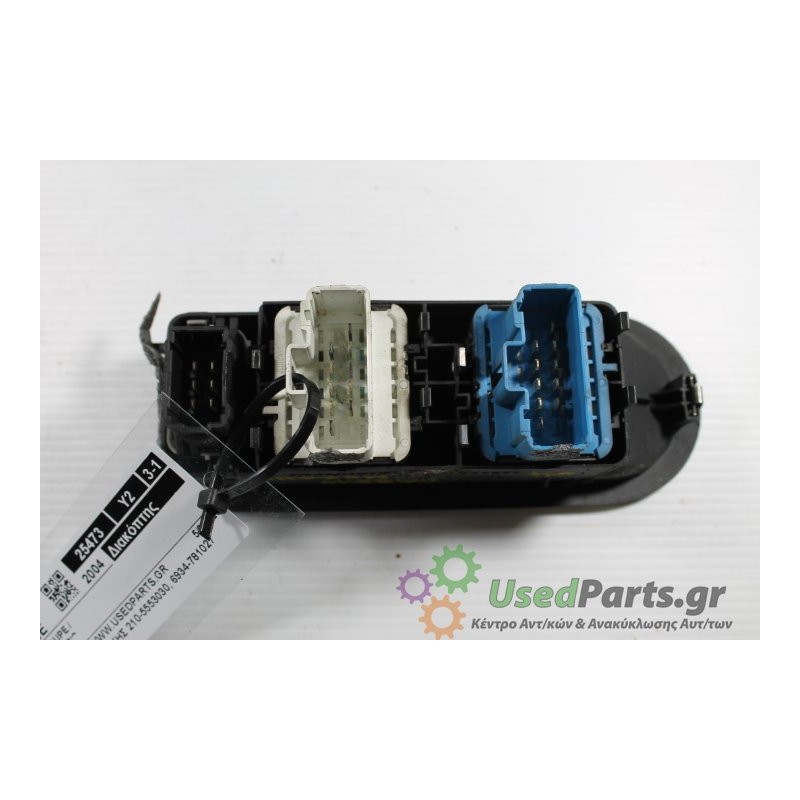RENAULT - MEGANE - Διακόπτης παραθύρων - COUPE / CABRIO - ΕΤΟΣ: 2004 - ΚΩΔ.ΚΑΤ/ΣΤΗ: 156018070.Μεταχειρισμένα ανταλλακτικά αυτοκι