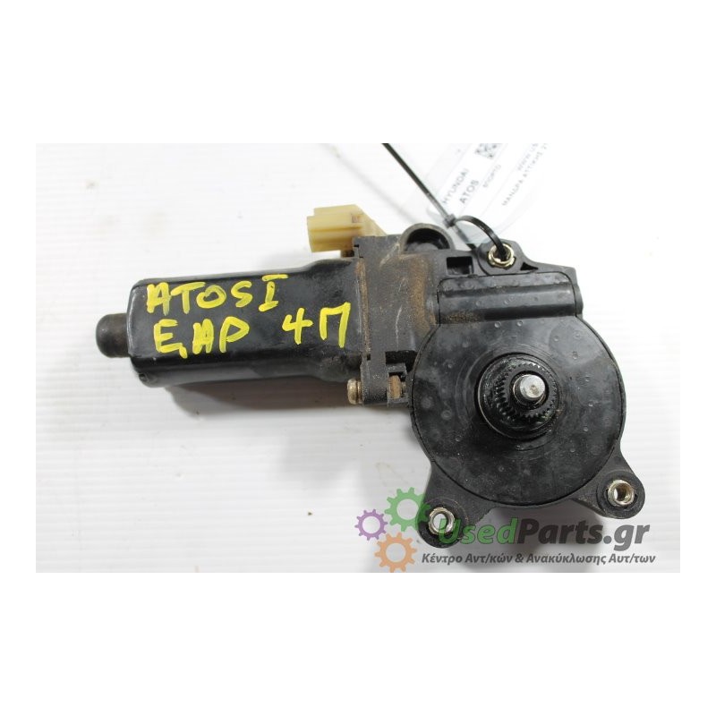 HYUNDAI - ATOS - Μοτέρ για Παράθυρα - 5ΠΟΡΤΟ - ΕΤΟΣ: 1997 - ΚΩΔ.ΚΑΤ/ΣΤΗ: 1A2136.Μεταχειρισμένα ανταλλακτικά αυτοκινήτων www.used